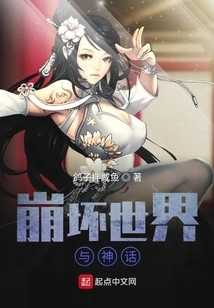 Collapse of the World and Mythology