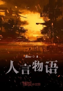 Floating World Half-evil Record