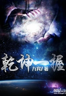 A Grasp of the Universe