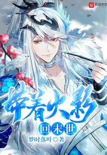 Take Naruto Back to the End of the World