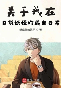 About My Daily Life in Pokemon