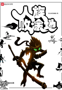 The Human Race Was Completely Defeated