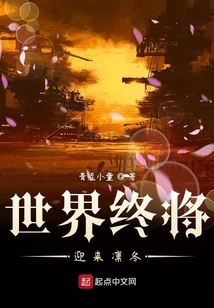 World Mirror Love Knot