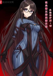 The Fallen Daily Life of the Vampire Overlord