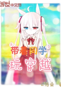 Travel Through Time with Family and Friends