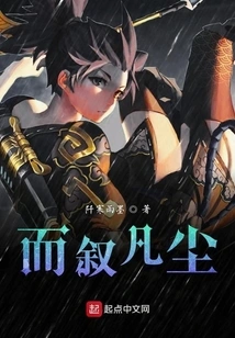 And Talk About the Mortal World