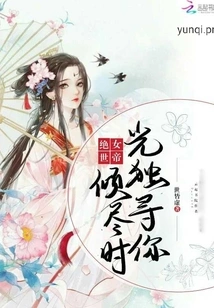 Six Realms Do Not Exist