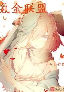 Krypton Gold Alliance