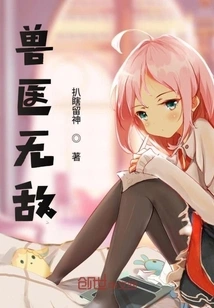 The Perfect Goddess Starts from Eating Chicken