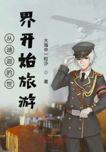 Start Traveling from the World of Tiga