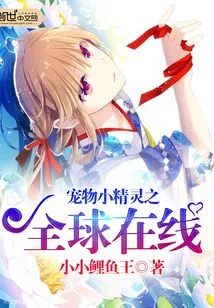 Pokemon Global Online