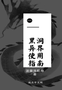 Black Hole Alien User Guide