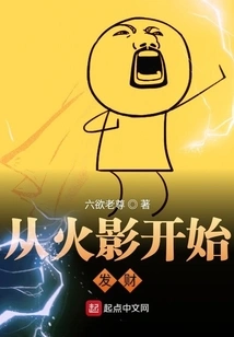 Get Rich Starting from Naruto