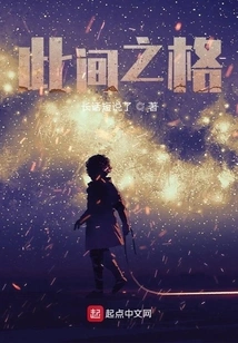 Between Here and Now