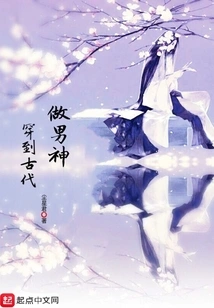 Dress up in Ancient Times and Become a Male God