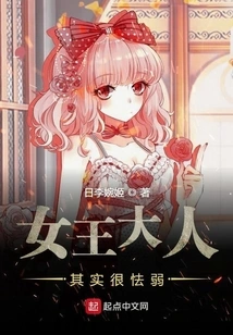 Dedicate Daily Life to Her Majesty the Queen