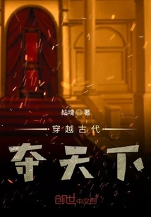 Developing Technology in a Parallel World