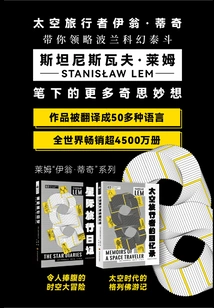 Lyme "ion Teach" Series (set of 2 Volumes in Total)