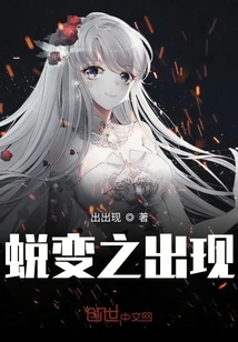 The Emergence of Transformation