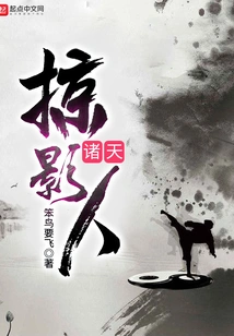 The Glimpser of the Reincarnation Heavens