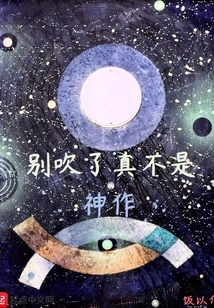 Stop Bragging. It's Really Not a Masterpiece