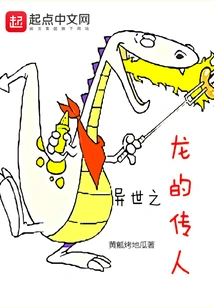 The Adventure Starts with Food