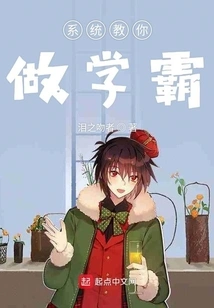 Zhou Simin's Academic Career