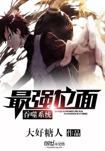 The Most Powerful Plane Swallowing System