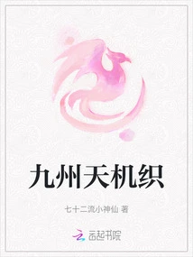 Kyushu Tianji Textile