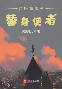 There Are People with Super Powers in This City