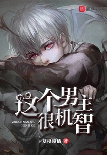 This Hero is Very Witty