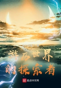 Explorer Who Travels the World