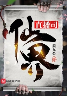 Fairyland Live Division