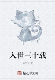 Thirty Years after Joining the Wto