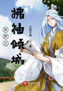 The Allure of Another World