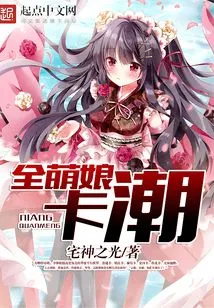 All Cute Girls Card Trend