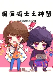 Time Travel Begins with Kamen Rider King