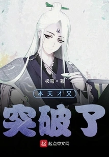 This Genius Has Made Another Breakthrough