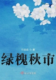 Green Locust Autumn Market