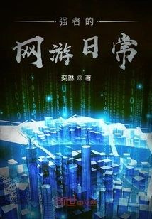 Become the Dominant Player Starting from Online Games