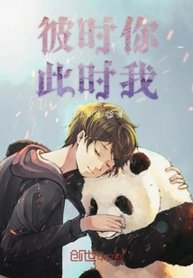 You and I at That Time