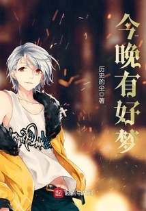 Have Sweet Dreams Tonight