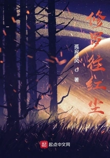 Shura Goes to the World of Mortals