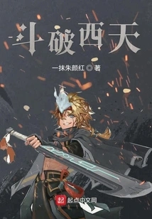 Fight Against the West