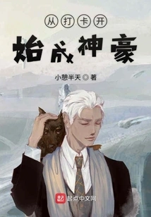 Become a Powerful Person Starting from Punching In