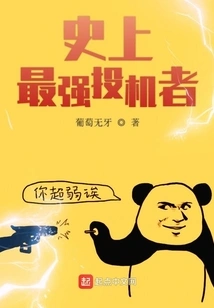 The Most Powerful Speculator in History