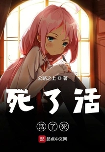 Isn't it a Bit Much to Travel Through Time and Space Again and Again?