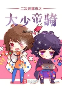 At the Beginning, the God Lord and Emperor Cavalry Asked Me to Keep a Low Profile