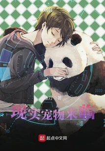 Realistic Pets Are Coming