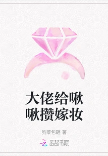 The Boss Saved a Dowry for Jiujiu